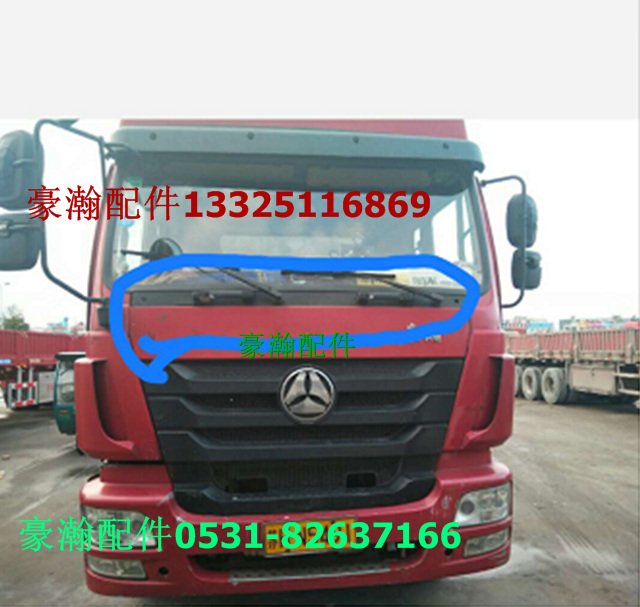 WG9525530432,豪瀚水管,濟南馭無疆汽車配件有限公司