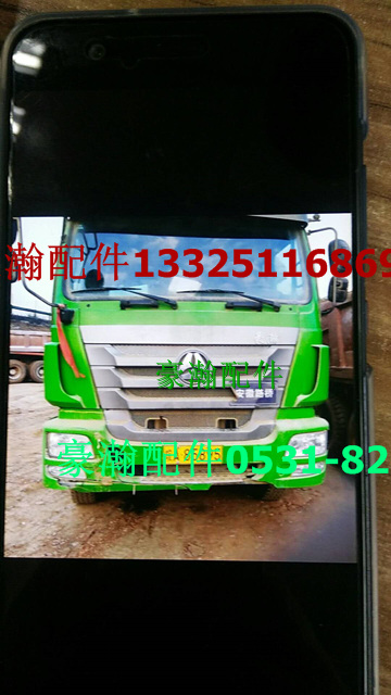 WG9525540382,豪瀚排氣管,濟南馭無疆汽車配件有限公司