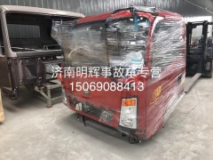 28030295026000,濟(jì)南明輝汽車配件7有限公司保險(xiǎn)杠有裝飾條,濟(jì)南明輝汽車配件有限公司