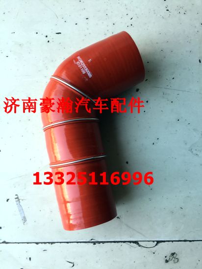 AZ9525530025,中冷器出氣管,濟南馭無疆汽車配件有限公司