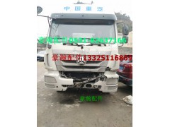 WG9725547185,豪瀚儀表,濟(jì)南馭無疆汽車配件有限公司