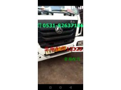 WG9725547185,豪瀚儀表,濟(jì)南馭無疆汽車配件有限公司