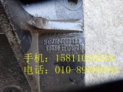 H4101040001A0,發(fā)動(dòng)機(jī)后懸置支撐(左),北京遠(yuǎn)大歐曼汽車配件有限公司