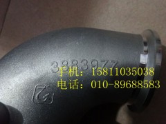 3883977,輸氣連接管接頭,北京遠大歐曼汽車配件有限公司