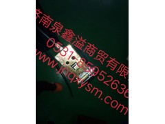 100840200013,前面罩開啟拉手總成,濟南泉鑫溢商貿(mào)有限公司