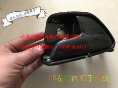 FG1692330037,左車門內(nèi)扣手,濟(jì)南明輝汽車配件有限公司