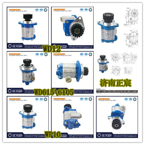 QC22/15-WD615、612600130517,,濟(jì)南正宸動(dòng)力汽車零部件有限公司