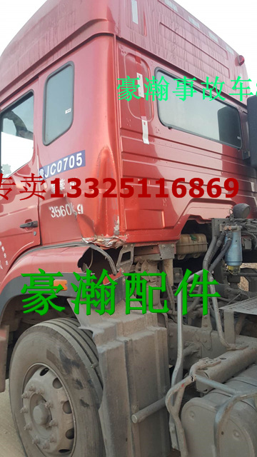 AH40TG130.1100,豪瀚前橋,濟南馭無疆汽車配件有限公司