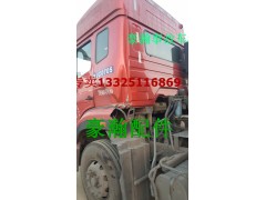 AH40TG130.1100,豪瀚前橋,濟南馭無疆汽車配件有限公司