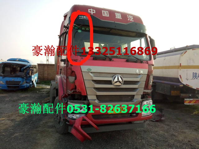 WG9525580152,豪瀚玻璃升降器右,濟(jì)南馭無(wú)疆汽車配件有限公司