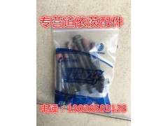 13022205,六角頭螺塞,濟南唱響汽配