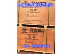 13022206,冷卻液連接膠管,濟南唱響汽配