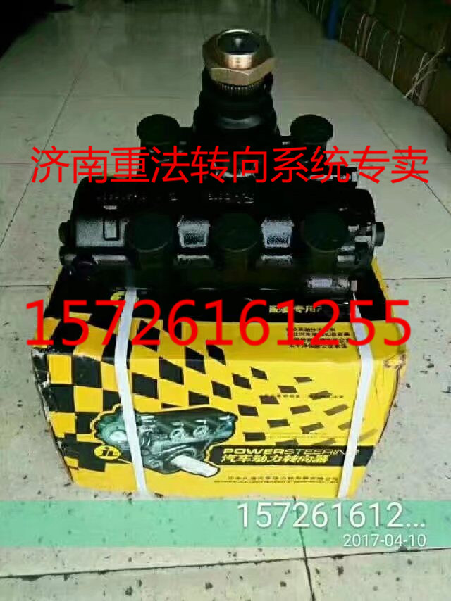 17600470160,方向機(jī),濟(jì)南聯(lián)達(dá)汽車(chē)進(jìn)出口貿(mào)易有限公司