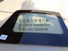 1B24954104124,后側(cè)圍窗玻璃總成（右）,北京遠(yuǎn)大歐曼汽車配件有限公司