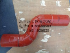 1513311903004,中冷器出氣管,北京遠大歐曼汽車配件有限公司