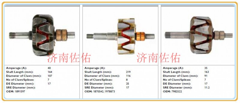 S00005888+3起動(dòng)機(jī)S12-5520-1 起動(dòng)機(jī)/S00005888 3上柴拖拉機(jī)起動(dòng)機(jī)