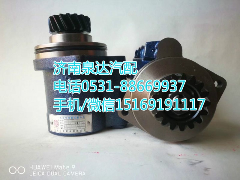 濰柴WD615發(fā)動(dòng)機(jī)助力泵總成/HG15000930