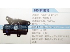 3401010-KC500,方向機,濟南泉達汽配有限公司