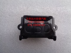 H4374190001A0,診斷開(kāi)關(guān)總成（OBD),北京遠(yuǎn)大歐曼汽車(chē)配件有限公司