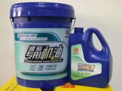 濰柴專用機油15W-40氣體機機油