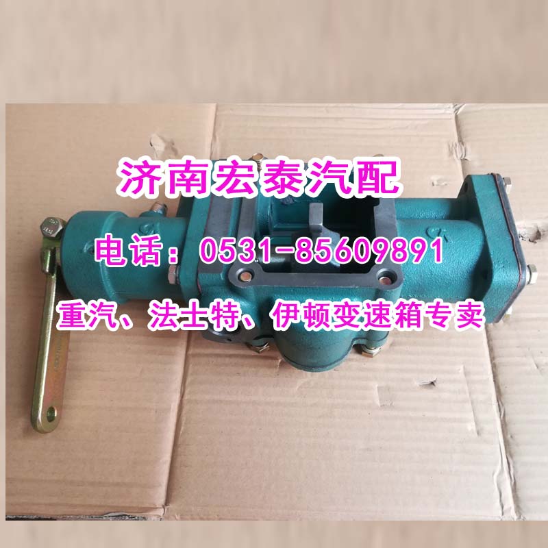 AZ2222219005 重汽變速箱小十檔小蓋總成左置/AZ2222219005