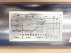 DZ96259560088,Head hole buffer tank（11L）,濟(jì)南向前汽車配件有限公司