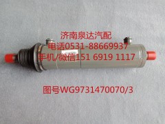 WG9731470070/3,助力缸總成,濟(jì)南泉達(dá)汽配有限公司