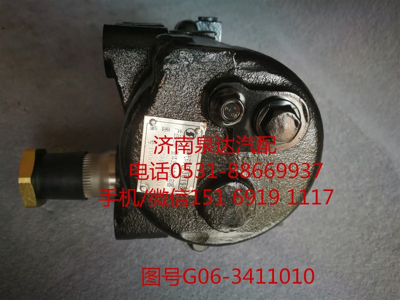 陜汽新M3000動(dòng)力轉(zhuǎn)向器總成、方向機(jī)G06-3411010/G06-3411010