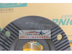 469-2502100,角齒凸緣,一路歡歌(山東)汽車配件有限公司