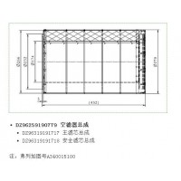 DZ96259190779  空濾器總成