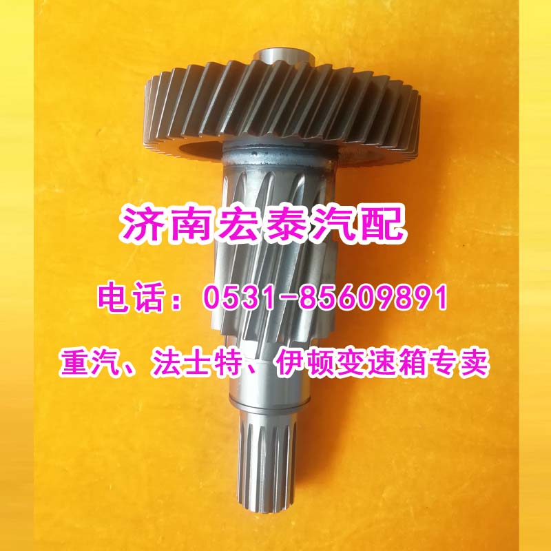 121S200T-1707056-1,焊接軸長(zhǎng)（法士特12）,濟(jì)南宏泰變速箱專營(yíng)店