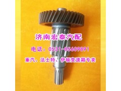 121S200T-1707056-1,焊接軸長(zhǎng)（法士特12）,濟(jì)南宏泰變速箱專營(yíng)店