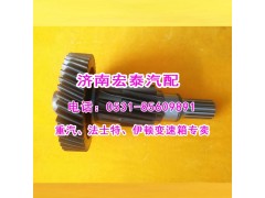 121S200T-1707056-1,焊接軸長(zhǎng)（法士特12）,濟(jì)南宏泰變速箱專營(yíng)店