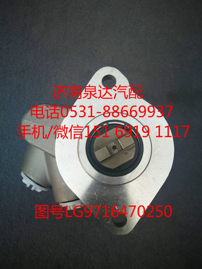 LG9716470250,轉(zhuǎn)向助力泵,濟(jì)南泉達(dá)汽配有限公司