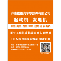 濰柴八槽發(fā)電機8PK發(fā)電機濰柴動力