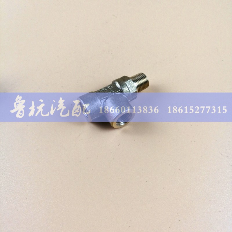 C03052,雙H閥C03052三通管接頭,濟(jì)南魯杭汽配有限公司