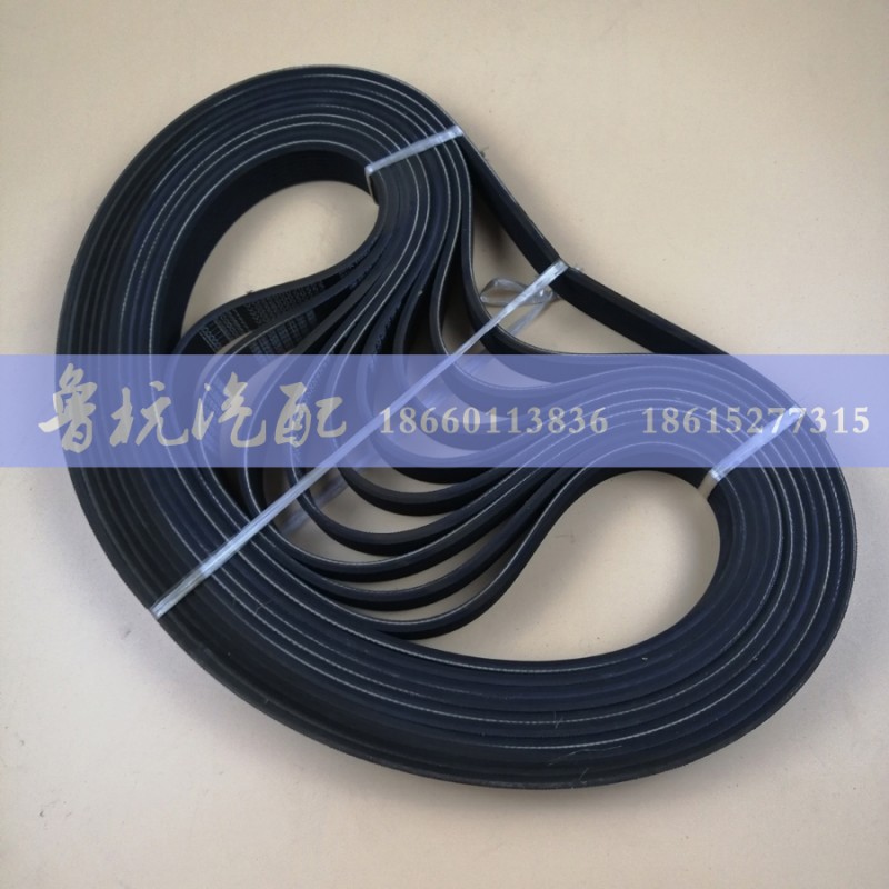 8PK 1050 VG2600020253,重汽發(fā)動(dòng)機(jī)皮帶8PK 1050,濟(jì)南魯杭汽配有限公司