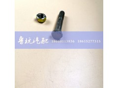 190003803646,六角頭螺栓,濟南魯杭汽配有限公司