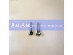 ,油底殼螺絲8x40,濟(jì)南魯杭汽配有限公司