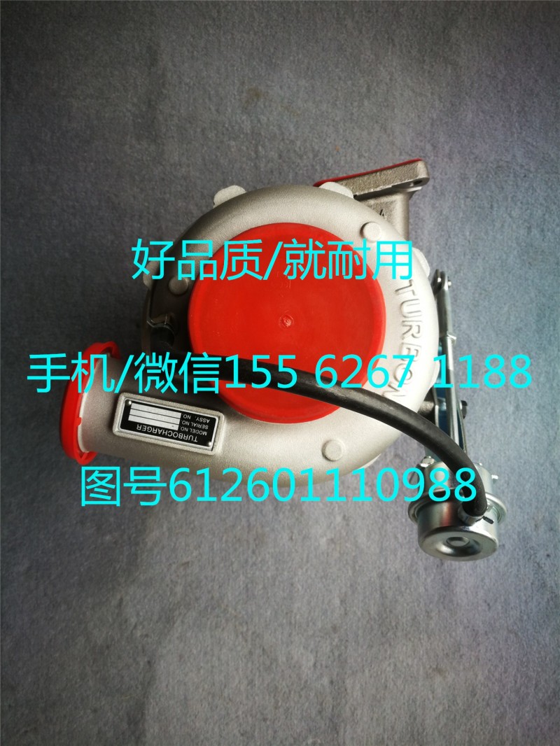 612601110988,渦輪增壓器,濟南泉達汽配有限公司