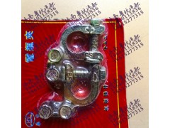 190003439922,電瓶卡子 正負(fù)成套,濟(jì)南魯杭汽配有限公司