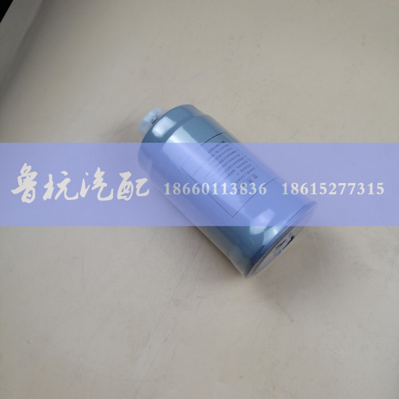 VG14080740A,旋轉(zhuǎn)式燃油濾清器濾芯,濟南魯杭汽配有限公司