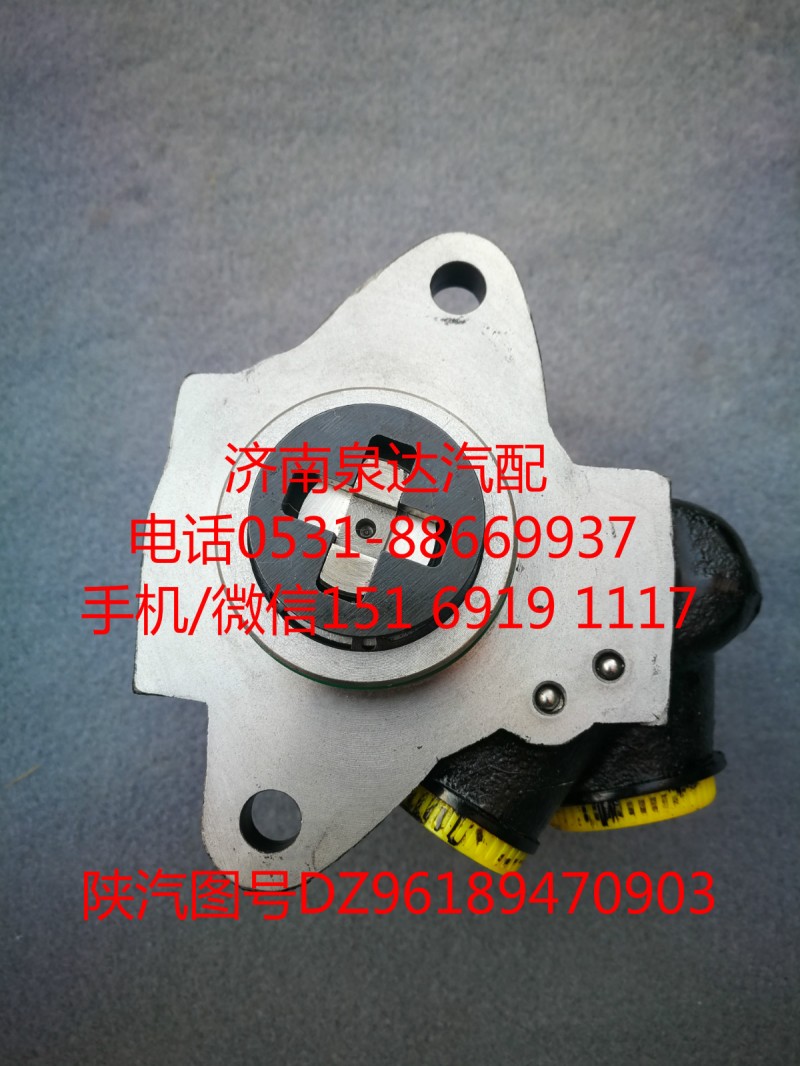 DZ96189470903,轉(zhuǎn)向助力泵,濟南泉達汽配有限公司