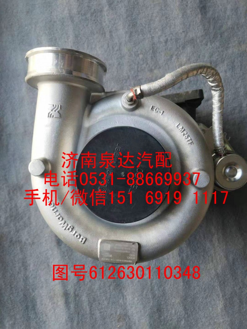 特供廢氣渦輪增壓器612630110348/612630110348