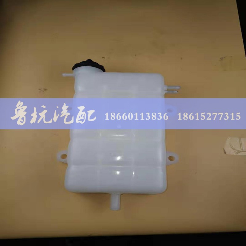 WG9412531221,金王子新黃河D7B膨脹水箱,濟南魯杭汽配有限公司