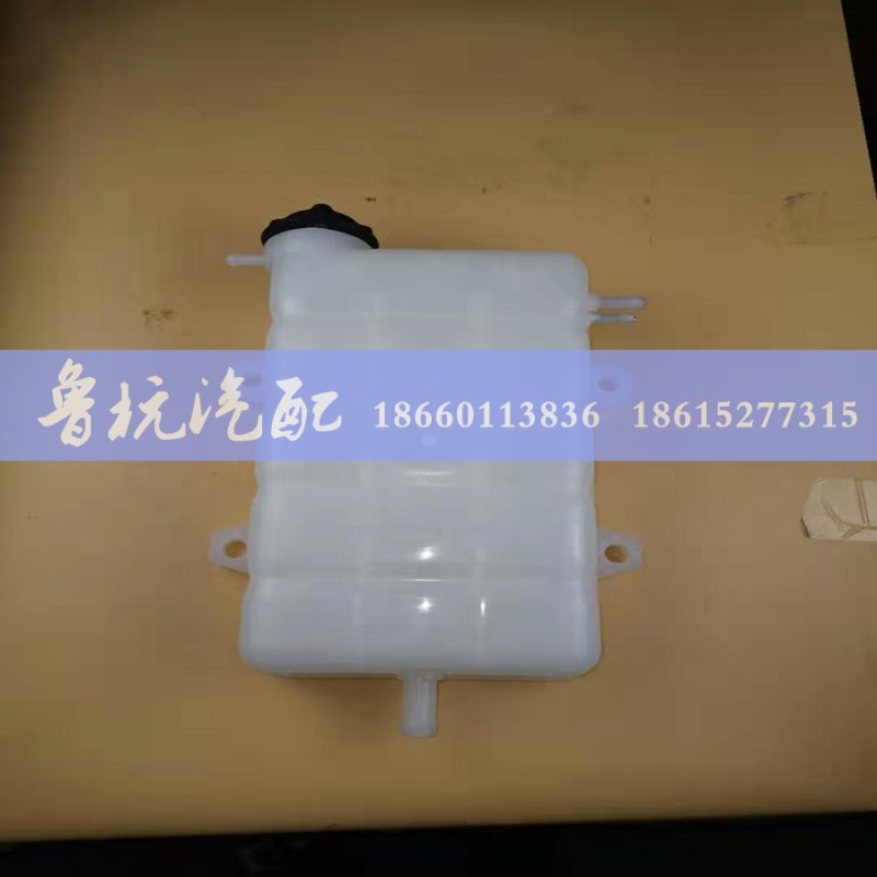 WG9412531221,金王子新黃河D7B膨脹水箱,濟南魯杭汽配有限公司