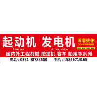 weichai減速起動(dòng)機(jī)612600090562