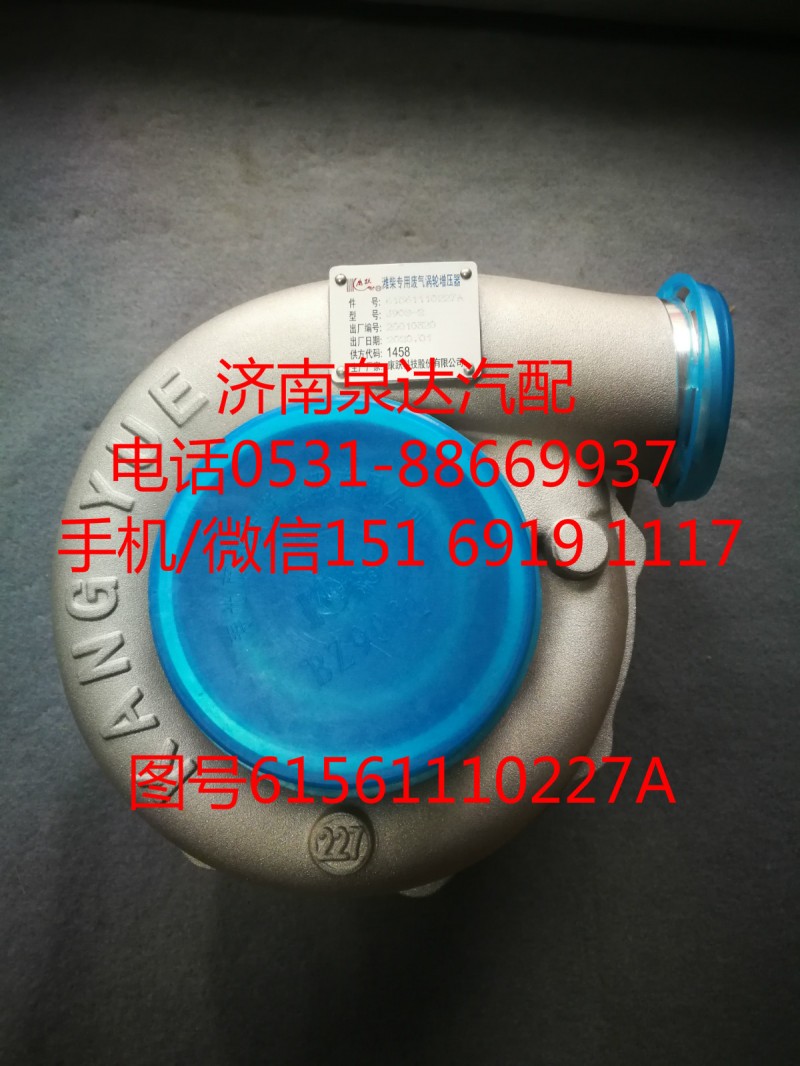 原裝正品渦輪增壓器61561110227A/61561110227A