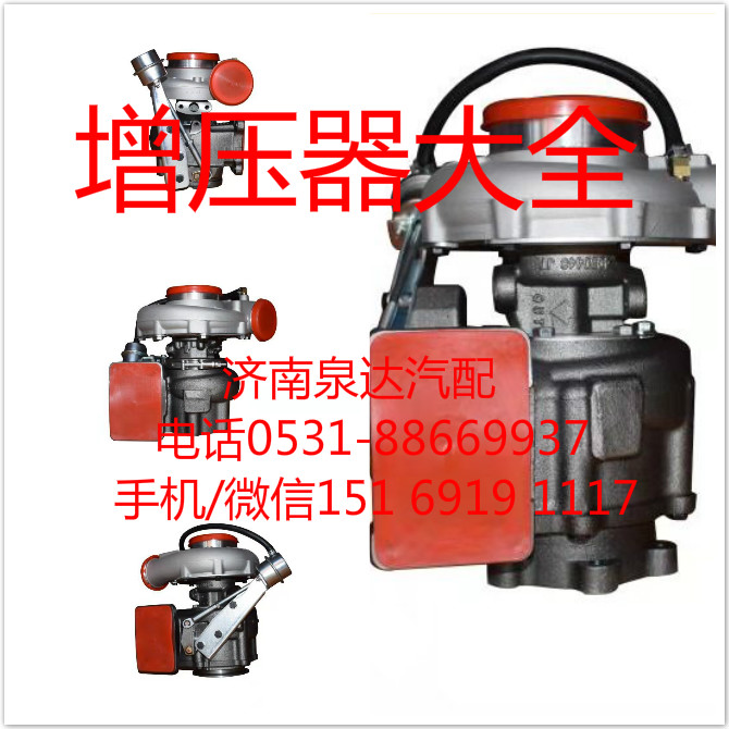 原裝正品渦輪增壓器202V09100-7576/202V09100-7576