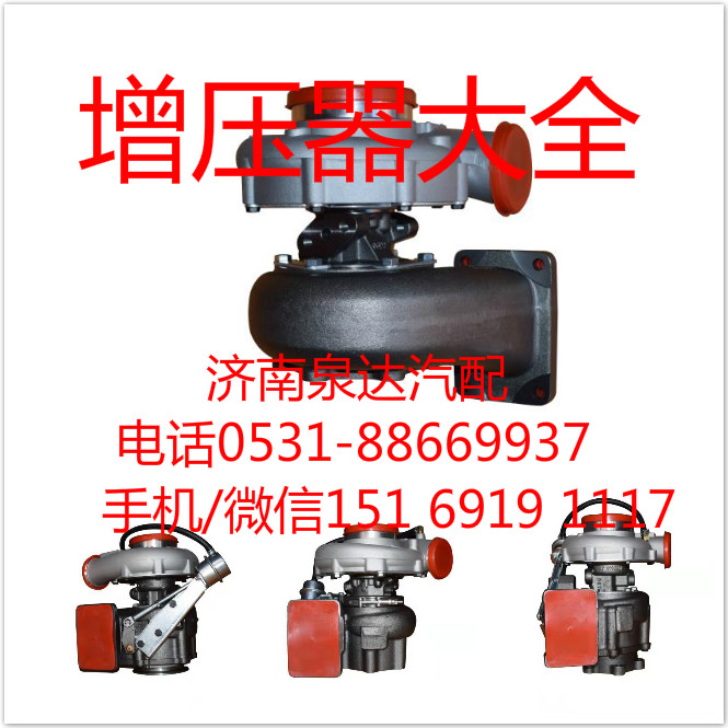 原裝正品渦輪增壓器202V09100-7576/202V09100-7576